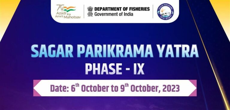 Prashotham Rupala to inaugurate Sagar Parkarma Phase IX from 7th to 9th October 2023