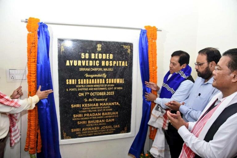 Sarbananda Sonowal inaugurated an Ayurvedic hospital in Assam.  Plan for 6 new Ayush hospitals in the state